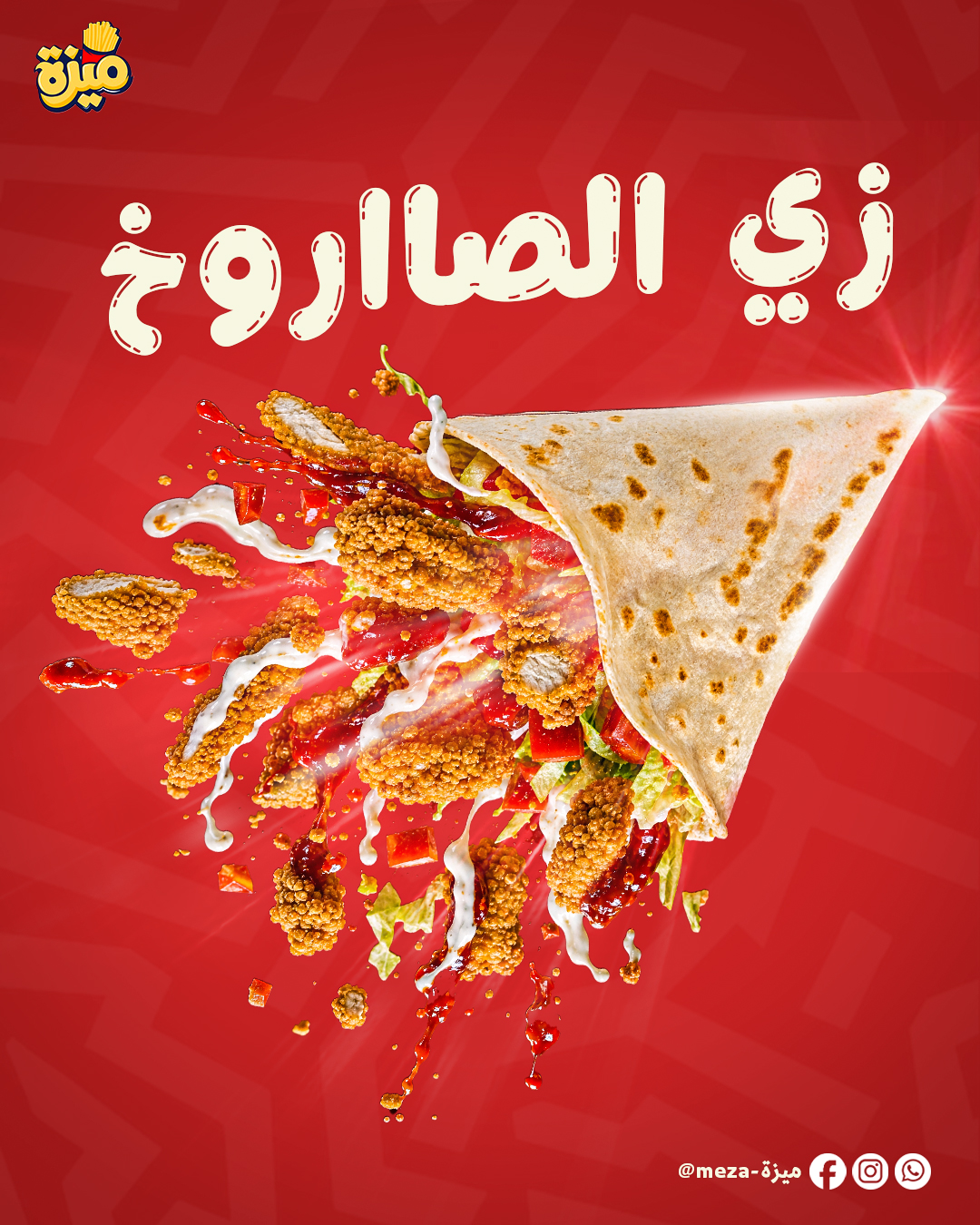 Crepe Campaign Design 4